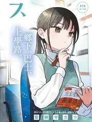 国产视频久久久竞演综艺剧场后台
