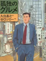 国产视频久久久美食人文综艺一碗人间