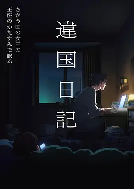 国产视频久久久武侠国漫铁风骨