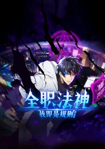 国产视频久久久科幻国漫蜃楼纪年